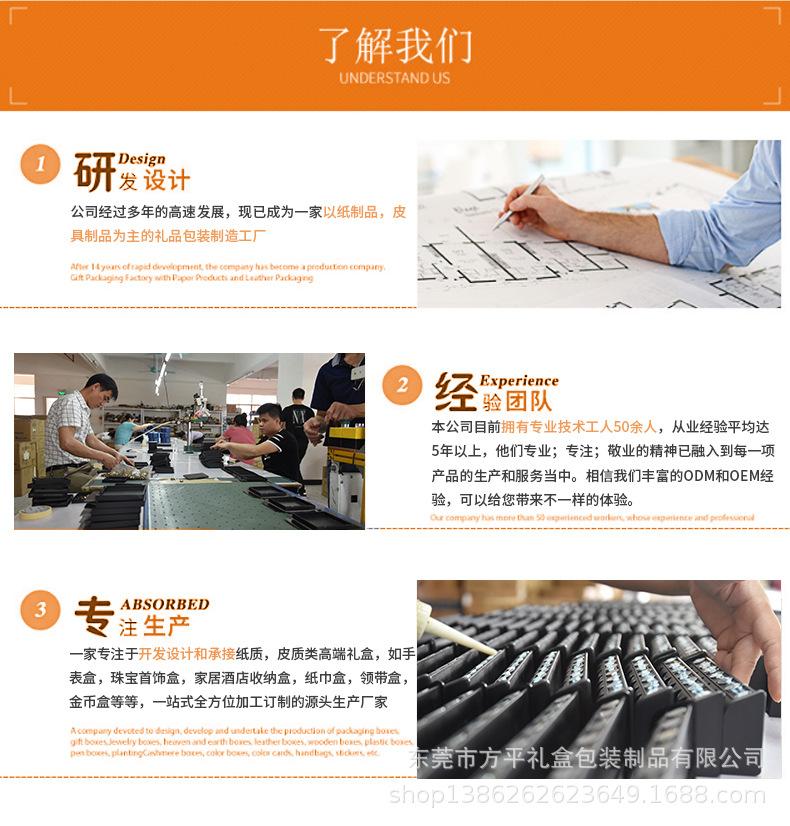 详情页5_06.jpg
