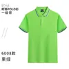 Camisa tipo polo ropa de trabajo cuello solapa manga corta ropa de trabajo camiseta verano bordado Ropa de fábrica de grupo camisa cultural anuncio logo impreso