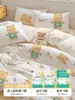 Conjunto de Roupa de Cama Descartável Primavera e Verão Quatro Peças: Lençol de Cama, Capa de Edredom, Fronha, Capa de Colcha, Espessado Suprimentos de Viagem para Hotel, Vagão-Leito