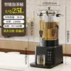 Máquina de Preparación de Té Tipo Split Comercial Transfronteriza, Cubo Inteligente para Preparar Té, Tetera de Flores, Estufa Eléctrica de Té Aislada de Gran Capacidad para Recepción de Hotel