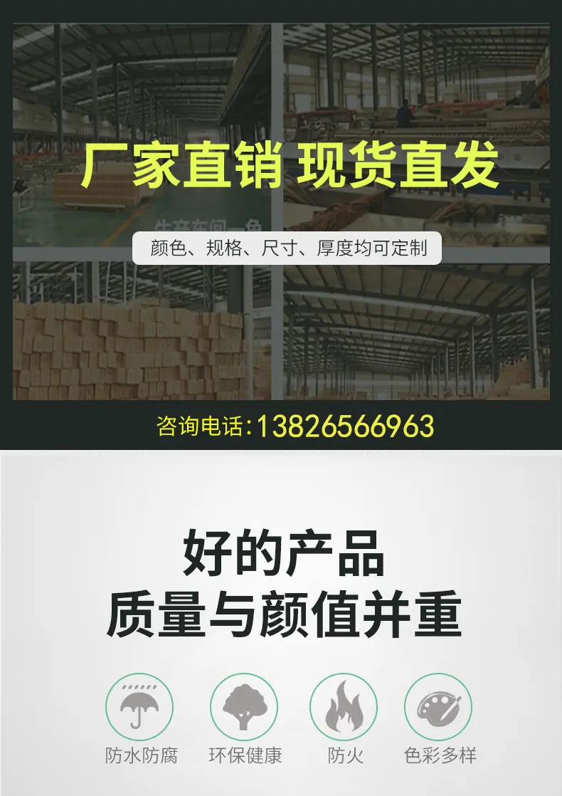 铝方通 (2)