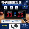 Marcador Electrónico de 5 Dígitos Pequeño Marcador Digital Venta Caliente Transfronteriza Tenis de Mesa Bádminton Baloncesto Marcador