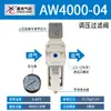 Processador de Fonte de Ar Xingchen Separador de Água e Óleo de Duas Peças Filtro AC2010-02/AC3010-03/AC2000