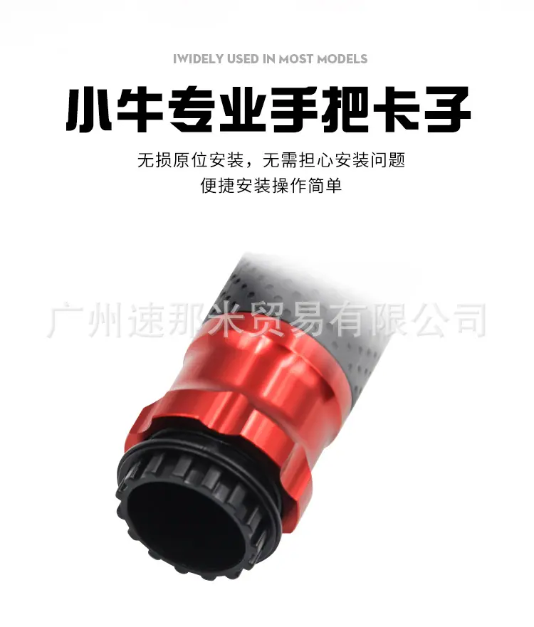 小牛手把套_07.jpg
