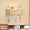 Estante de pared color crema, instalación sin taladro, perfecto para dormitorios, cesta colgante de mesita de noche, estante de almacenamiento de aperitivos de pared