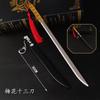 Espada Mágica CK-liga 30-42cm
