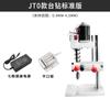 Lingyue Micro Máquina de Taladrado y Roscado de Banco para Hogar Fresadora Mini Pequeña Precisión Pequeña Taladro de Banco Pequeño Precisión Hogar