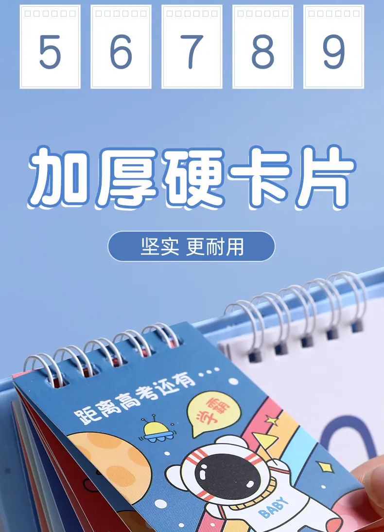 日历_06