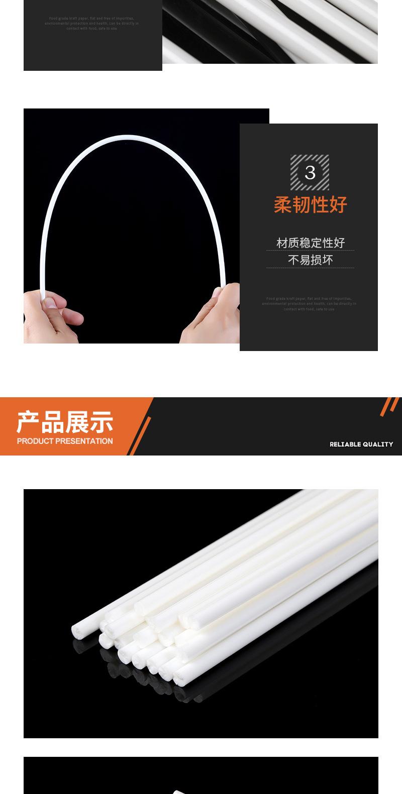 PBT棒材_05