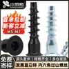Tornillo de reparación recto de montaña rusa con cabeza avellanada hexagonal, galvanizado en azul y blanco, tornillo autorroscante de cola plana para dientes de madera, tornillo para muebles M5M7