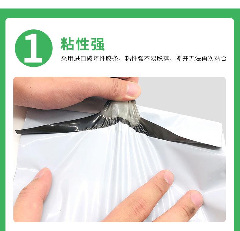 08-厂家直销全新料粉色蓝色快递袋彩色包装袋防水物流塑料袋定