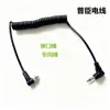 Cable Disparador de 3.5 mm para PC Cable Disparador de Flash Cable Espiral Universal para Flash de Cámara Disparador Estable Accesorios de Fotografía