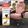 Silla de computadora para uso doméstico, reclinable, cómoda para estar sentado mucho tiempo, silla gamer con respaldo, sillón, silla de escritorio, silla de dormitorio, silla giratoria de estudio para transmisión en vivo