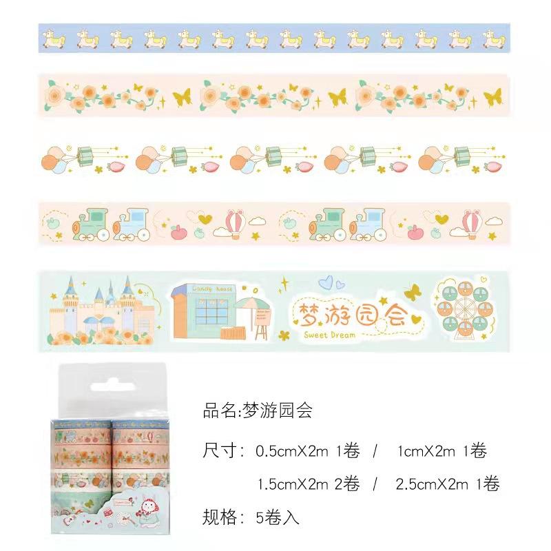 梦游园会