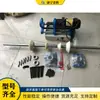 Máquina integrada de mandrinado y soldadura tipo CNC, mandrinadora para mantenimiento de maquinaria de ingeniería, mandrinadora automática móvil portátil