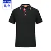 Camiseta Polo de Manga Corta de Secado Rápido para Empresa Camiseta Logo Impreso Camisa Cultural Publicitaria Ropa de Trabajo Verano