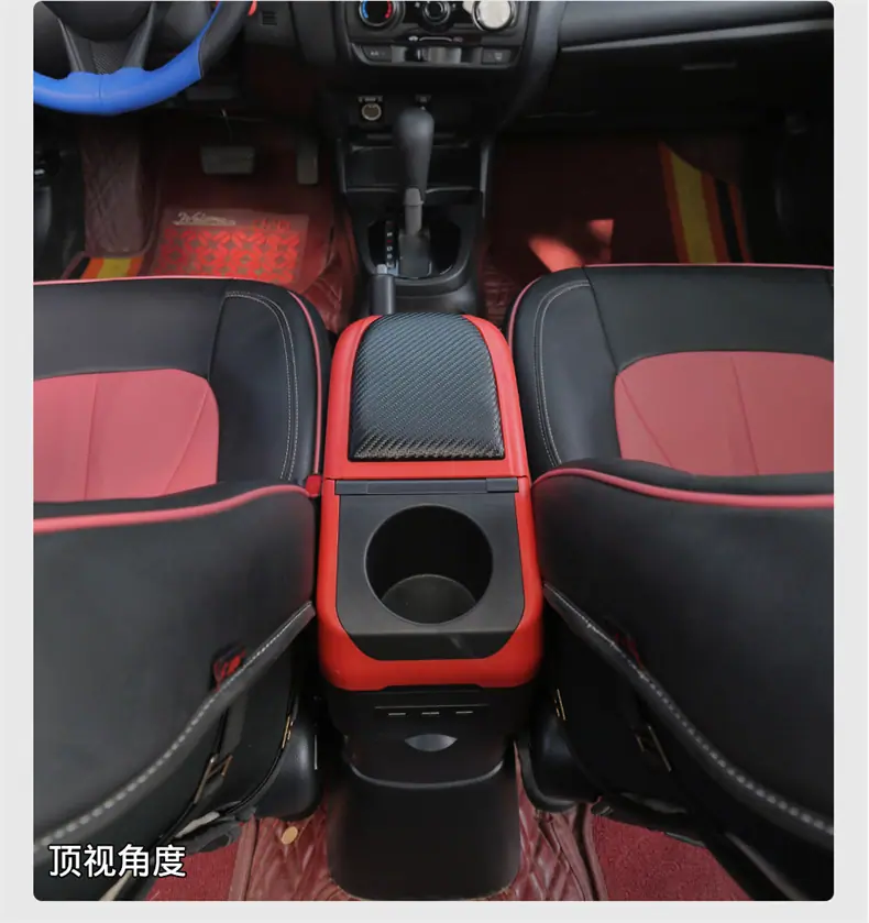 亿德隆炫彩扶手箱_15.jpg