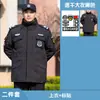 Uniforme de Segurança Fato de Camada Dupla Roupa de Trabalho Roupa de Inverno Roupa de Proteção ao Trabalho de Outono Jaqueta de Algodão Macacão Roupas de Trabalho Resistentes ao Desgaste Casaco Grosso de Algodão para Homens