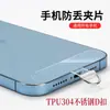 Clip de Gancho de Cordão para Celular de TPU de Alta Definição e Alta Transparência, Patch de Vedação, Acessórios de Conexão com Clipe Traseiro, Antiperda, em Forma de T, Impressível