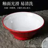 Tazón Comercial de Melamina Imitación Porcelana para Fideos, Tazón para Ramen, Especial para Fideos con Carne al por Mayor, Tazón Picante para Hot Pot, Especial para Restaurante