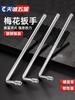 Llave de vaso hexagonal Torx estrella antirrobo con agujero mediano destornillador S2 bronce T10T15T20-T50