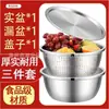 [Actividad] Tazón de acero inoxidable 304 con tapa, tazón para batir huevos, tazón para lavar platos de cocina y escurrir, tazón para amasar, tazón para sopa