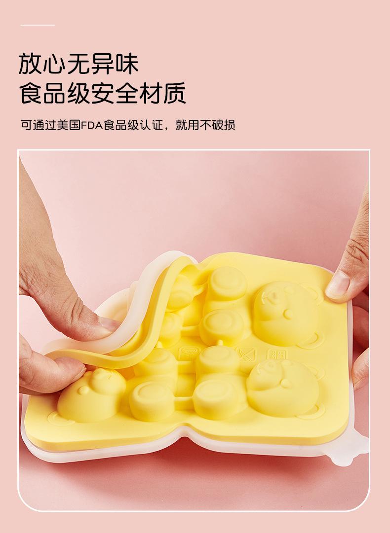 小熊冰格