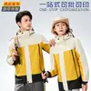 XC2566: Chamarra cortavientos de una sola capa personalizable con un diseño inspirado en celebridades, con capucha, propiedades a prueba de viento e impermeables, y adecuada para ropa de trabajo.