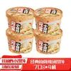 Señora. Pequeños wontons de Gu, paquete de 9, fideos instantáneos para dormitorio, desayuno conveniente, comida rápida, wontons listos para comer