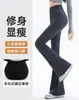 Pantalones de verano finos acampanados de Yu Zhaolin para mujer, de cintura alta, control de abdomen, realce de glúteos, adelgazamiento de piernas, versátiles y estilizados