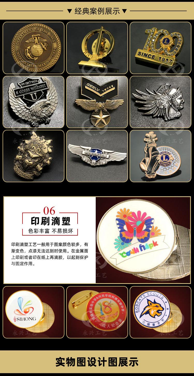 永兴上_13.jpg