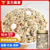 Granos Mixtos Originales OEM OEM Personalizado Múltiples Especificaciones Arroz para Papilla de Granos Mixtos Papilla de Granos Mixtos 1kg