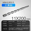 Brocas para Martillo Perforador Eléctrico con Vástagos Cuadrados y Redondos, Brocas de Impacto 110-500, Brocas Extendidas para Perforar Concreto, Cemento y Granito