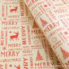 80g nova decoração de Natal presente caixa de presente papel de embrulho papel decorativo diy capa de livro Coréia desenho animado papel colorido