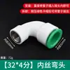 Conector Rápido para Tubería de Agua PPR 4 Puntos 6 Puntos Sin Planchado Sin Soldadura por Fusión en Caliente Tipo Enchufe Accesorios para Tubería de Agua Caliente y Fría 20 25Pe