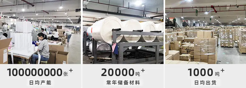 工厂实力-动图下面一张图.jpg