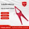 Clipe de Manta Isolante para Trabalho em Tensão 400V H034M Clipe Jacaré Clipe de Manta Isolante para Trabalho em Tensão Baixa Clipe Isolante