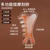 Peine de Salud Multifuncional Cuatro en Uno para Terapia de Cabeza en Meridianos y Puntos de Acupuntura Peine Masajeador de Cabeza de Seis Garras Artefacto Raspador