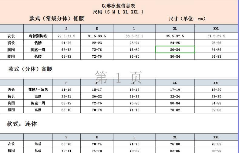 AQ}J]4N{24ST_MF(CJRV[MR