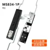 Fechadura de Linkagem Universal Ms834-6 para Caixas de Distribuição Industriais e Armários Elétricos, Fechadura Plana para Portas de Armários de Controle de Alta e Baixa Tensão Ms828