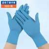 Guantes Desechables de Nitrilo Caucho de Látex Grado Alimenticio Engrosados Guantes Desechables de Nitrilo Guantes para Limpieza de Cocina y Catering