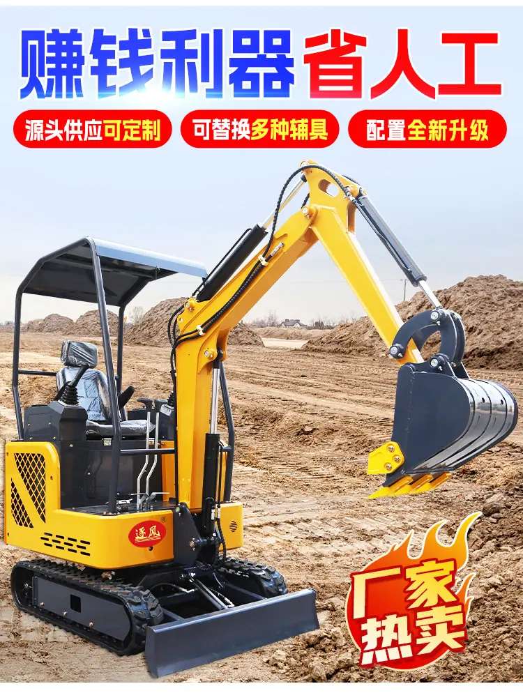 小挖机详情页6