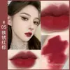Lip Glaze Venda por atacado névoa veludo estudante explosões Matte hidratante Lip Dye líquido batom água lip mel mulheres lip gloss labiais lama