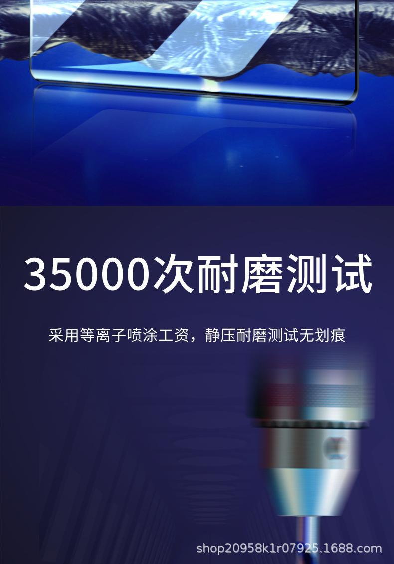 详情图_11.jpg
