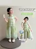 Conjunto de Pantalones Hanfu para Niñas Verano 2026 Nuevo Estilo Ropa Tradicional China para Niños Conjunto de Dos Piezas de Nuevo Estilo Chino para Niña