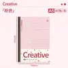 Caderno de Bolinhas Four Seasons Nianhua Keluli, Bloco de Notas Simples de Alto Valor, Caderno para Sala de Aula de Estudante