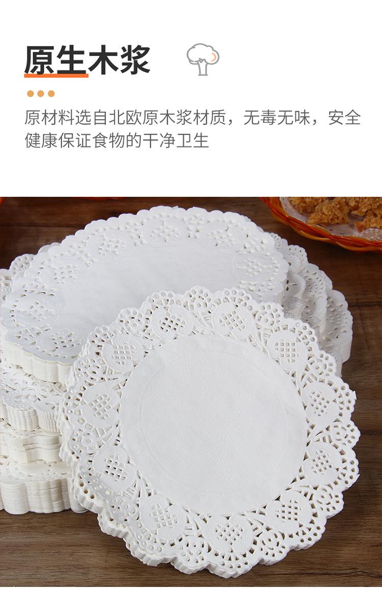 花底纸2_08.jpg