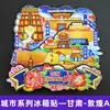 Serie Gansu - Productos Culturales y Creativos del Museo de Lanzhou Dunhuang, Gansu - Imanes de Refrigerador Magnéticos de Madera Únicos al por Mayor