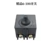 Interruptor para esmerilhadeira angular 6-100, interruptor frontal, interruptor para máquina de corte com disco de lixa universal, interruptor para esmerilhadeira angular tipo 100
