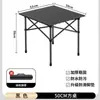 Mesa Plegable para Exteriores Mesa de Picnic y Juego de Sillas Mesa de Barbacoa Mesa Portátil Tipo Rollo de Huevo Mesa para Puesto Equipo y Suministros Estilo Camping